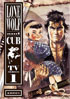 Lone Wolf And Cub TV Series 1
