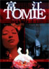 Tomie Double Feature: Beginning / Revenge