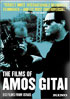 Films Of Amos Gitai: Kadosh / Kippur / Kedma / Alila / Devarim / Yom Yom