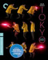 Tokyo Drifter: Criterion Collection (Blu-ray)