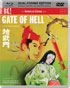Gate Of Hell: The Masters Of Cinema Series (Blu-ray-UK/DVD:PAL-UK)