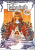 Labyrinth: 30th Anniversary Edition