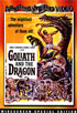 Goliath And The Dragon / Conqueror Of Atlantis: Special Edition