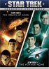 Star Trek II: The Wrath Of Khan / Star Trek IV: The Voyage Home