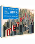 Metropolis: The Masters Of Cinema Series (Blu-ray-UK)