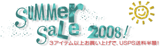Sammer Sale 2008