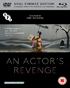 Actor's Revenge (Blu-ray-UK/DVD:PAL-UK)