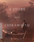 Story From Chikamatsu: Criterion Collection (Blu-ray)