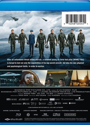 Born To Fly (Blu-ray)