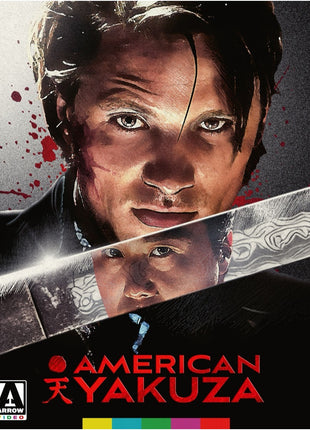 American Yakuza: Limited Edition (Blu-ray)
