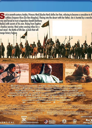 Desert Warrior (Blu-ray)