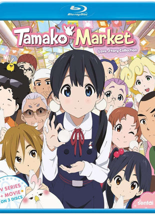 Tamako Market: Love Story Collection (Blu-ray)