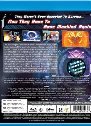 Majestic Prince: Genetic Awakening (Blu-ray)