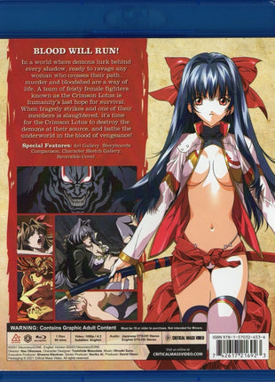 Blood Shadow (Blu-ray)