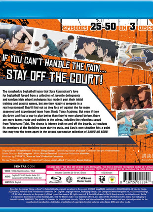 Ahiru No Sora: Collection 2 (Blu-ray)