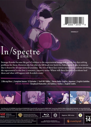 In/Spectre: Season 1 (Blu-ray)