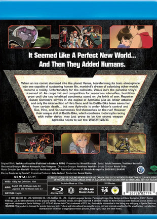 Venus Wars (Blu-ray)(RePackaged)