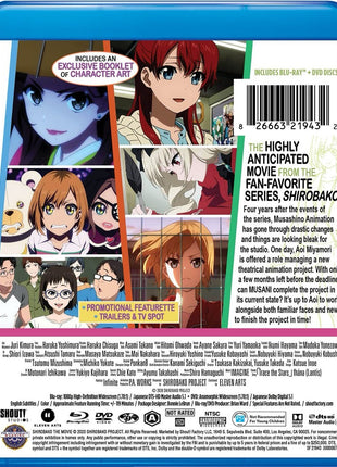 Shirobako: The Movie (Blu-ray/DVD)