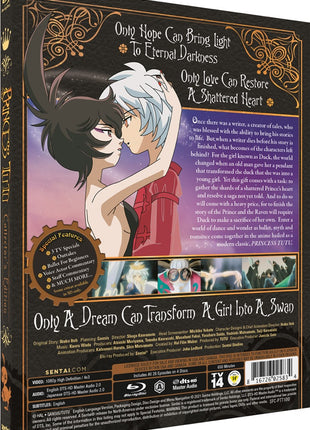 Princess Tutu: Complete Collection: Collector's Edition (Blu-ray)(SteelBook)