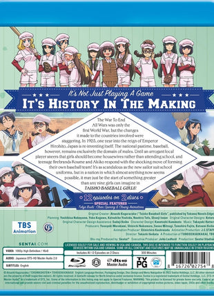 Taisho Baseball Girls: Complete Collection (Blu-ray)(RePackaged)