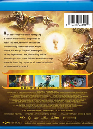 Monkey King: Reborn (Blu-ray)