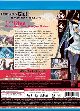 Samurai Girls & Samurai Bride: Complete Collection (Blu-ray)