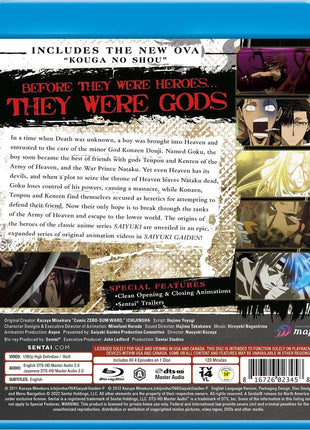 Saiyuki Gaiden: Complete Collection (Blu-ray)