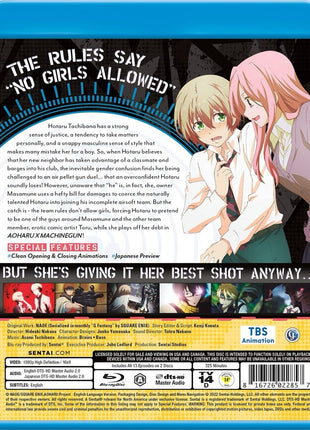 Aoharu x Machinegun: Complete Collection (Blu-ray)(RePackaged)