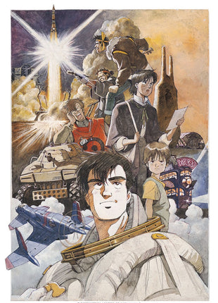 Royal Space Force: The Wings Of Honneamise: 4K Remaster Memorial Box (4K Ultra HD/Blu-ray)