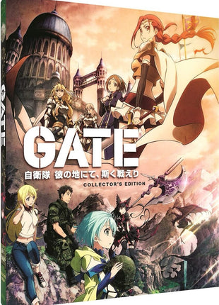GATE: Complete Collection: Collector's Edition (Blu-ray)(SteelBook)