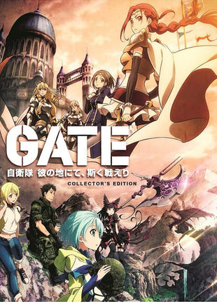 GATE: Complete Collection: Collector's Edition (Blu-ray)(SteelBook)