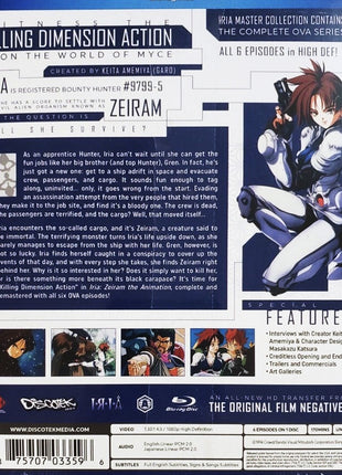 Iria: Zeiram The Animation: Master Collection (Blu-ray)