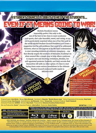 Medaka Box: Complete Collection: Seasons 1 - 2 (Blu-ray)(RePackaged)