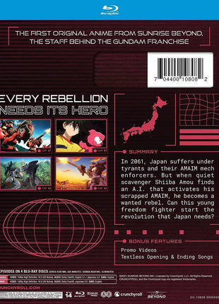 AMAIM Warrior At The Borderline: The Complete Season (Blu-ray)
