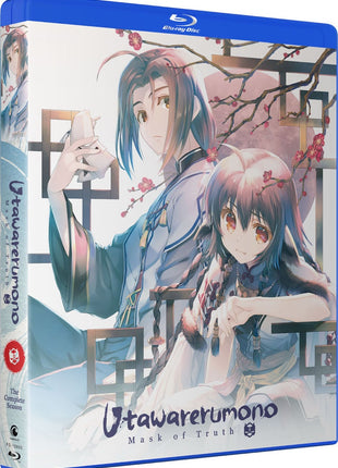 Utawarerumono: Mask Of Truth: The Complete Season (Blu-ray)