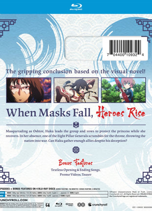 Utawarerumono: Mask Of Truth: The Complete Season (Blu-ray)