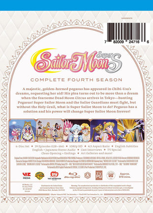 Sailor Moon Super S: Complete Fourth Season (Blu-ray)