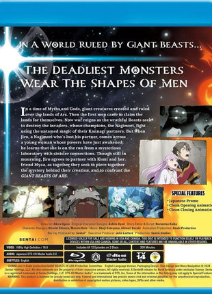 Giant Beasts Of Ars: Complete Collection (Blu-ray)