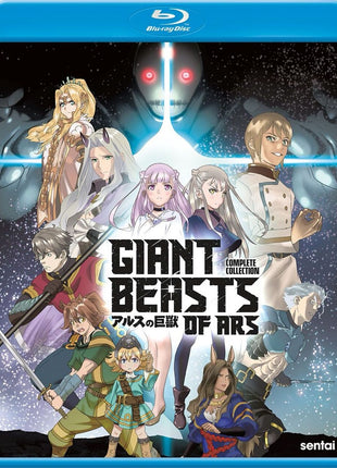 Giant Beasts Of Ars: Complete Collection (Blu-ray)