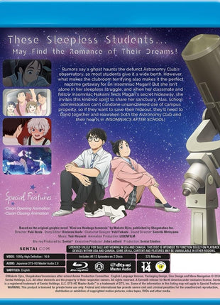 Insomniacs After School: The Complete Collection (Blu-ray)