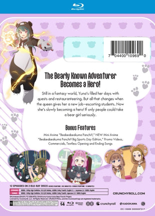 Kuma Kuma Kuma Bear Punch!: Season 2 (Blu-ray)