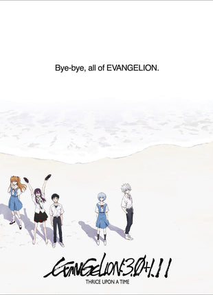 Evangelion: 3.0+1.11 Thrice Upon A Time: Limited Edition (Blu-ray)(SteelBook)