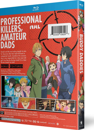 Buddy Daddies: The Complete Season (Blu-ray)
