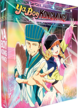 Ya Boy Kongming!: Complete Collection: Limited Edition (Blu-ray)