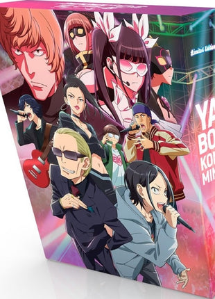 Ya Boy Kongming!: Complete Collection: Limited Edition (Blu-ray)