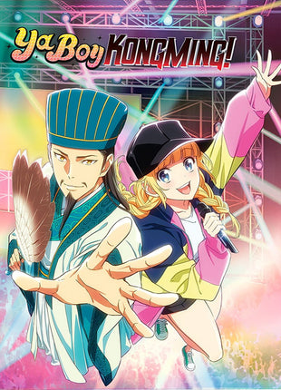 Ya Boy Kongming!: Complete Collection: Limited Edition (Blu-ray)