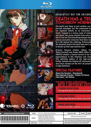 Kite: Integral Version (Blu-ray)