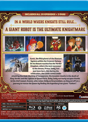Panzer World Galient: The Complete Series (Blu-ray)