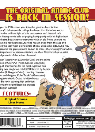Otaku No Video (Blu-ray)