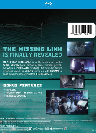 Psycho-Pass: Providence: The Movie (Blu-ray)